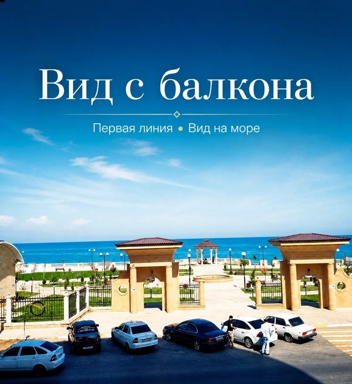2-комн. квартира, ул Х.Тагиева, Дербент