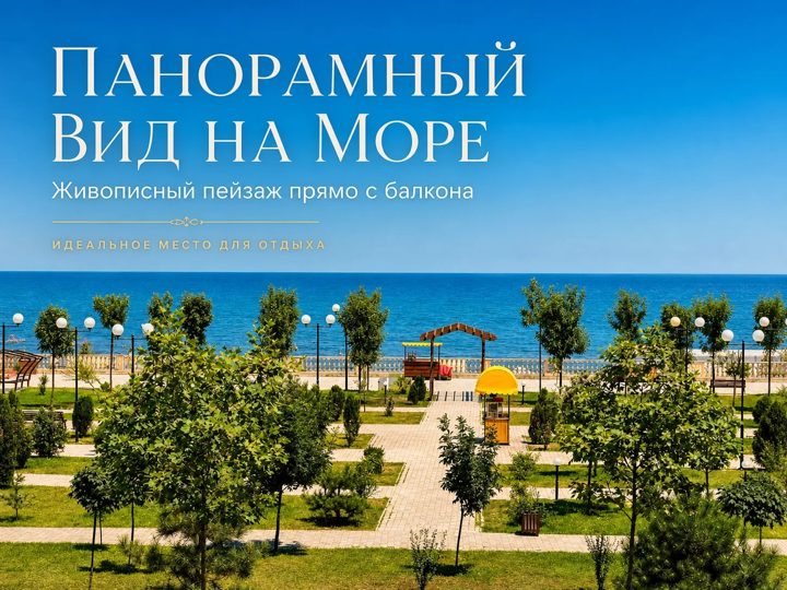 Студия, ул Х.Тагиева, Дербент
