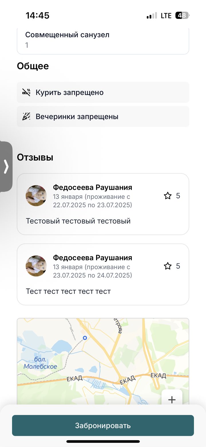 Студия, ул Октябрьская, Новомуслюмово